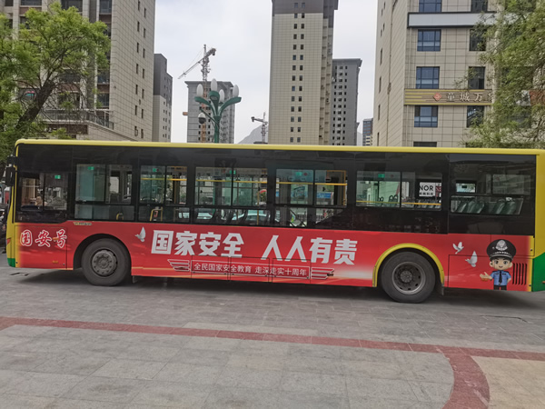 隴南市開通“國(guó)安號(hào)”公交專線，打造移動(dòng)國(guó)家安全教育宣傳站
